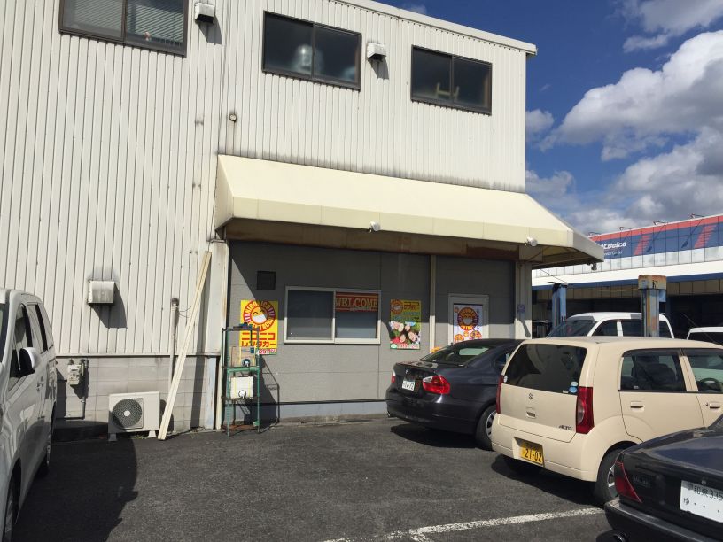 ニコニコレンタカー岸和田土生町店 大阪 岸和田市 の格安レンタカー