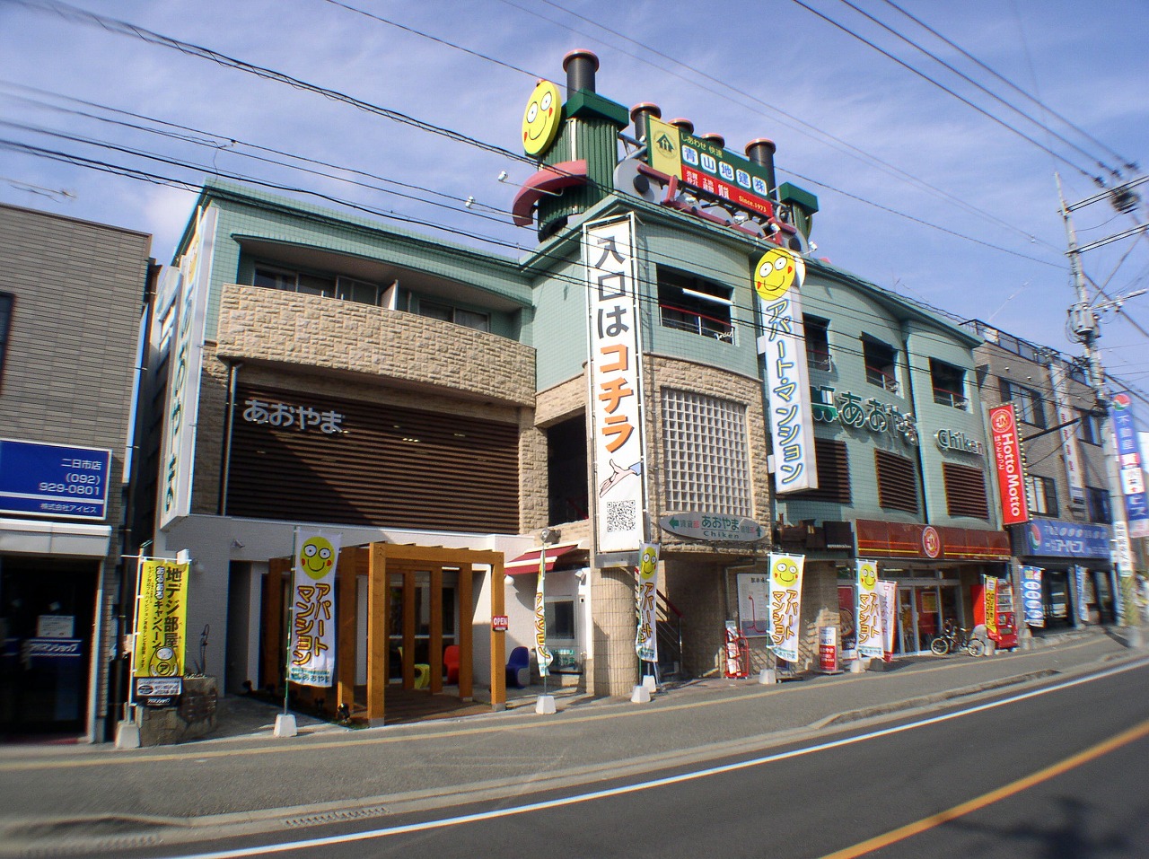 西鉄二日市駅店 格安のニコニコレンタカー