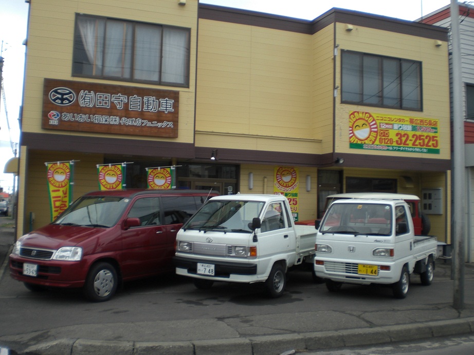 ニコニコレンタカー帯広西5条店 北海道 帯広市 の格安レンタカー予約情報