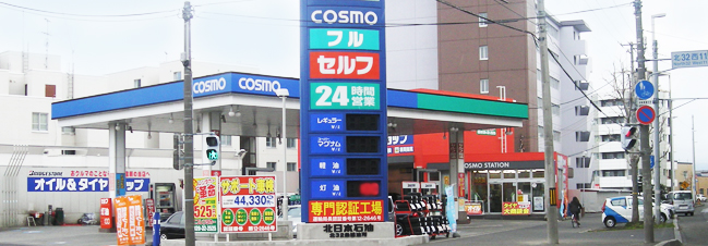 札幌北32条店 格安のニコニコレンタカー