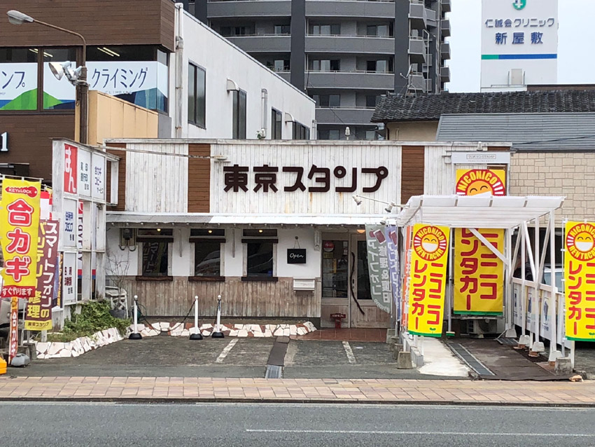 ニコニコレンタカー熊本新屋敷1丁目店 熊本 熊本市中央区 の格安レンタカー予約情報