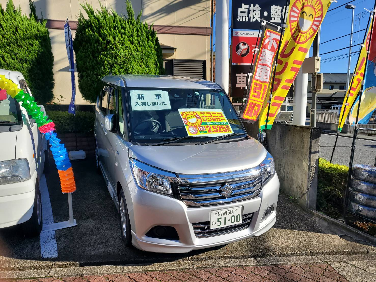 小田原寿町店 格安のニコニコレンタカー